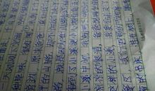 初一叙事作文：自然爱_800字