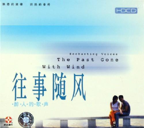 寒假往事_550字