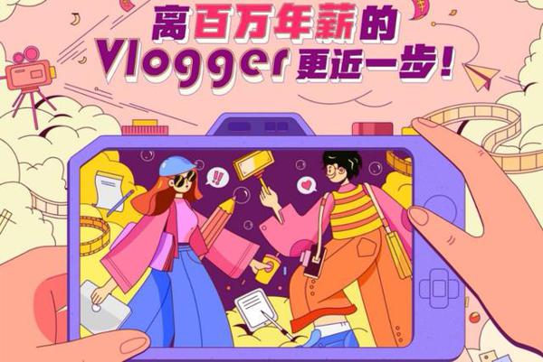 你说什么?像学生时代写作文一样,谈谈注册百家号生活领域的故事 4
