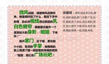 初一叙事作文：想起这件事，我真后悔_600字