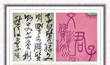 且以作品论英雄作文