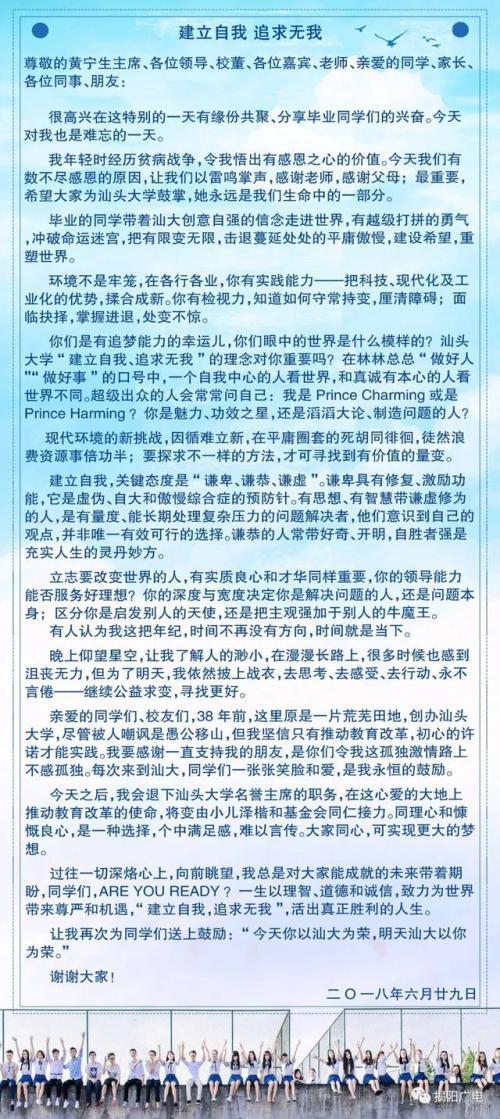 建立自我，追求无我 高三作文800字