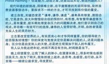 建立自我，追求无我 高三作文800字