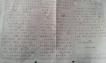 初一叙事作文：考试以后_450字