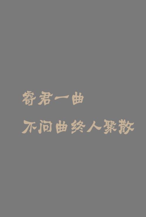 生活因聚散很精彩_400字