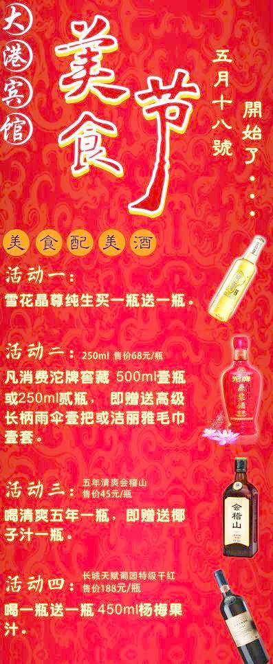 八年级记忆中的美食作文800字