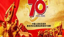 关于战争的作文：反法西斯战争胜利60周年_1200字