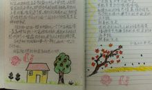 教师优秀读书笔记