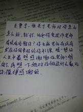 关于老师的作文：我心中的好老师_350字