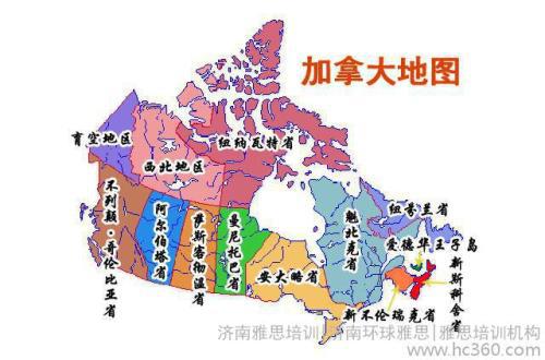 专科留学加拿大方案_解析