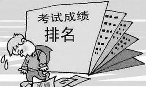 高一叙事作文：我尝到了快乐的滋味_900字