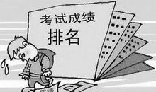 高一叙事作文：我尝到了快乐的滋味_900字