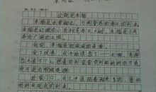 姿态的暗香中学生作文