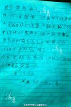 关于战争的作文：蓝天与硝烟_2000字