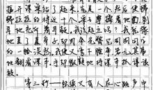 关于战争的作文：关于战争_1200字