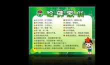 哈佛家训读书笔记500字