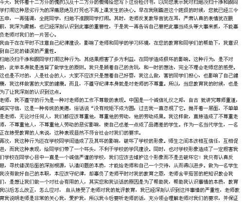 母爱-伟大的母爱作文600字