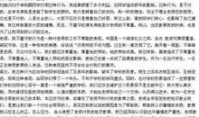 母爱-伟大的母爱作文600字