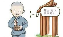 提防假和尚作文