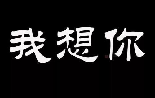 我成为_400字