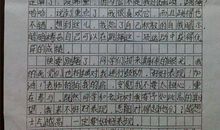 高二叙事作文：小妙招战大疫_750字