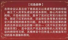 乘车记优秀作文