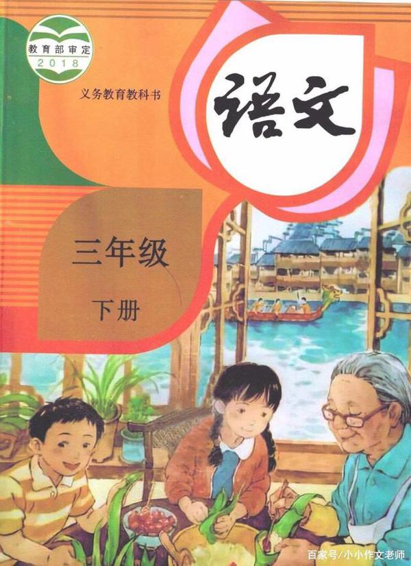 我的植物朋友作文,三年级300字优秀范文,文末附写作指导