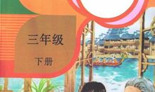 我的植物朋友作文，三年级300字优秀范文，文末附写作指导