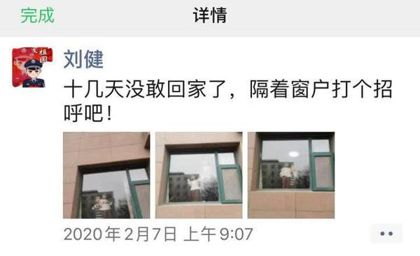 坚守潍坊火车站,他25天没有回家,孩子作文里写道…… 2