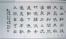 山居秋明作文650字