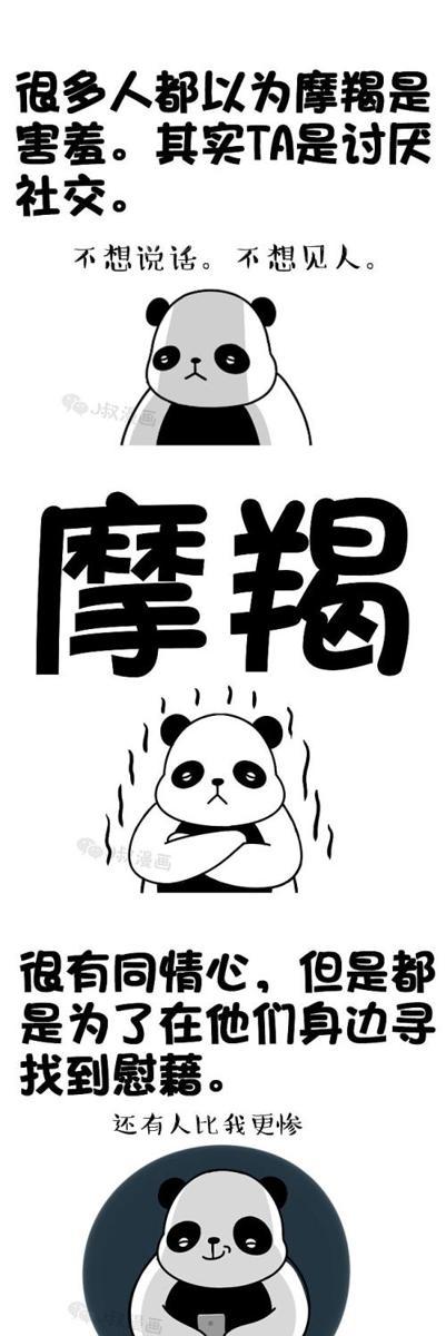 无趣的寒假_550字