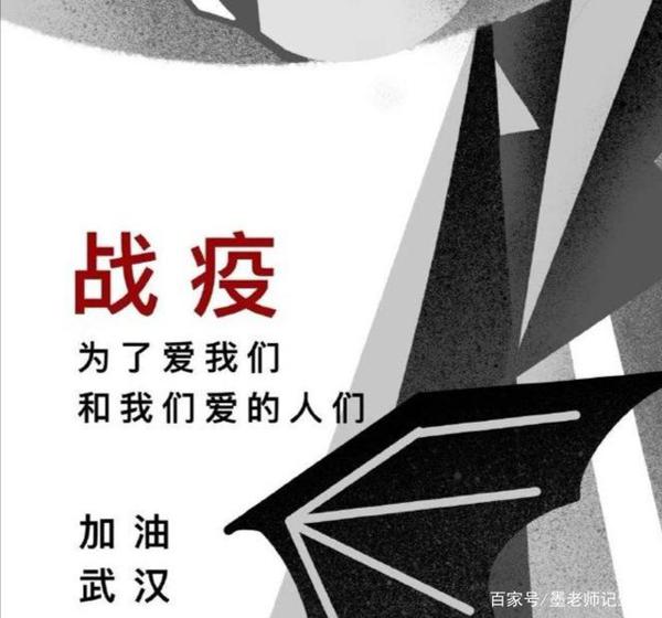 一位中学生的疫情文章