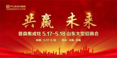 2005年山东高考满分作文：双赢，你我共辉煌_650字