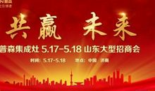 2005年山东高考满分作文：双赢，你我共辉煌_650字