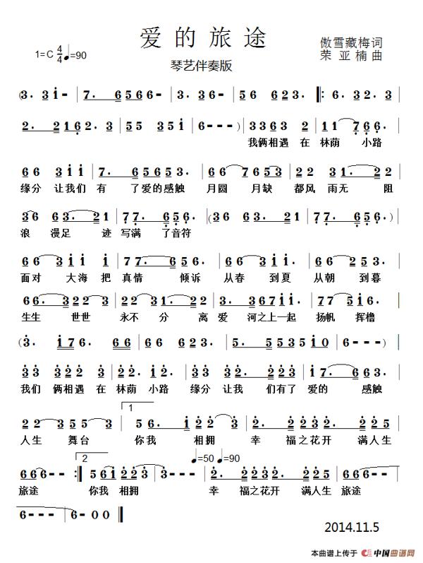 陌生的旅途 我的贵阳之旅700字作文