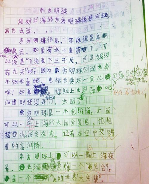 高一写景作文：海之韵_750字