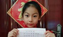 “疫”线面孔读后感｜杭州市天杭实验学校404班张若溪：担负起时代的重任