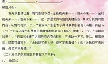 1—6年级：精美句子仿写“100例”，掌握这份，成绩孩子满分作文