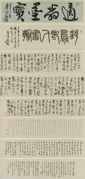 高二状物作文：我是人类的老师_350字