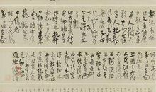 高二状物作文：我是人类的老师_350字