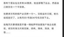“疫”线面孔读后感｜杭州市天杭实验学校706沈甜羽：时代无法阻挡地前进着