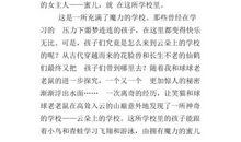 初三写景作文：夏天的雨（五）_800字