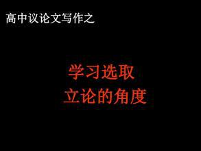 可怕的安顺之夜 一次难忘的旅途1200字作文