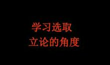 可怕的安顺之夜 一次难忘的旅途1200字作文