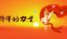 心中的那道光-榜样的力量作文500字