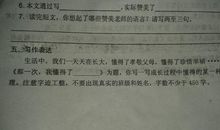 高一叙事作文：大国进行曲_800字