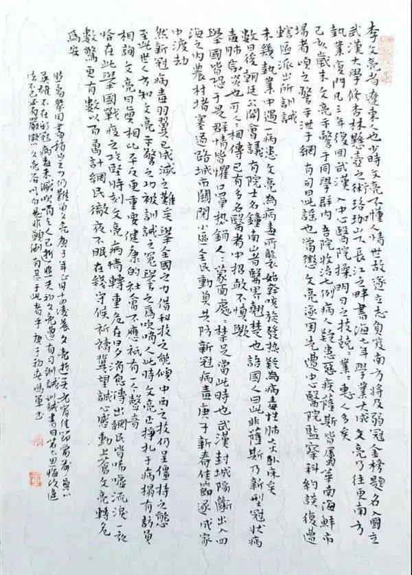 冬将尽，春可期 共抗疫情作文1300字