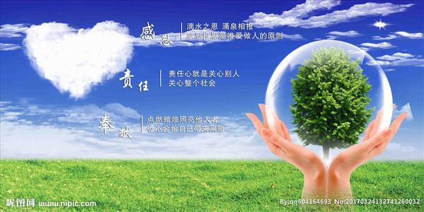 感谢大自然的奉献者_1200字
