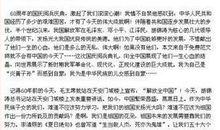 素质-电影院见闻作文700字