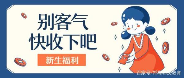 60分成考作文考点及200个名言警句,背完得高分! 3